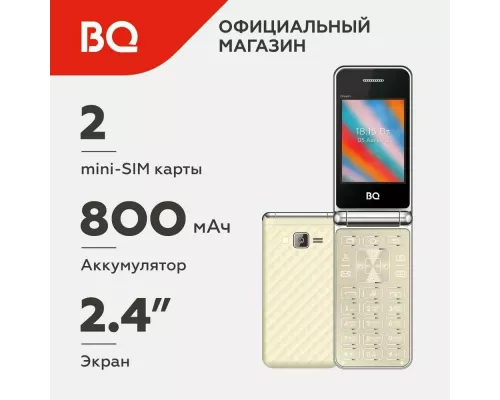 Мобильный телефон BQ Dream 2445 Gold