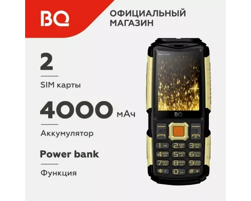 Мобильный телефон BQ Tank Power 2430 Black&gold