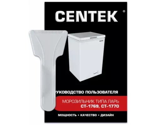 Морозильный ларь CENTEK CT-1770