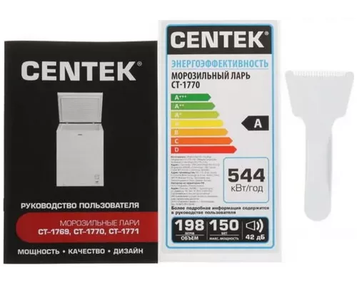 Морозильный ларь CENTEK CT-1770