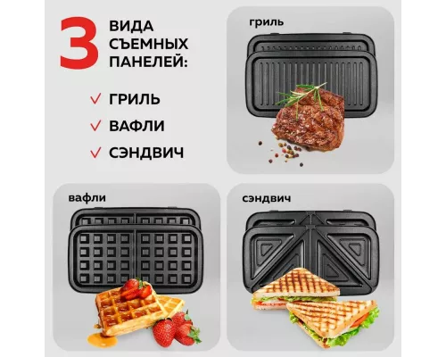 Мультипекарь GFGril GF-085