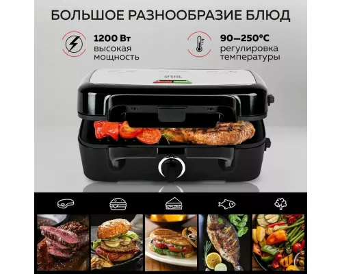 Мультипекарь GFGril GF-085