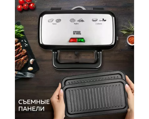 Мультипекарь GFGril GF-085