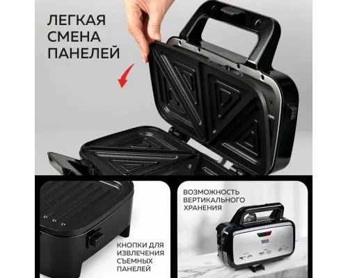 Мультипекарь GFGril GF-085