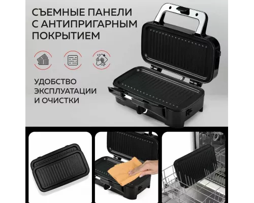 Мультипекарь GFGril GF-085