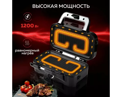 Мультипекарь GFGril GF-085