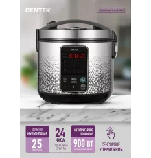 Мультиварка Centek CT-1499