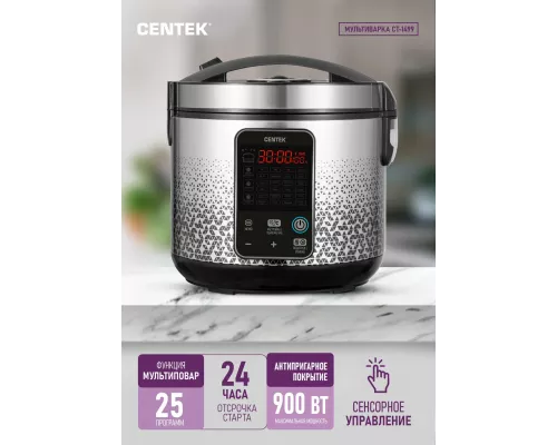 Мультиварка Centek CT-1499