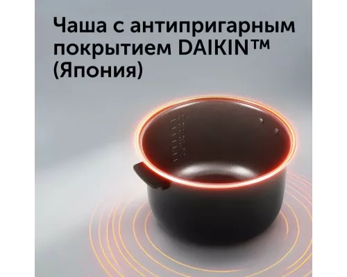 Мультиварка RED SOLUTION ColorCook RMC-88
