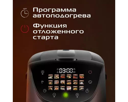 Мультиварка RED SOLUTION ColorCook RMC-88