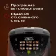 Мультиварка RED SOLUTION ColorCook RMC-88