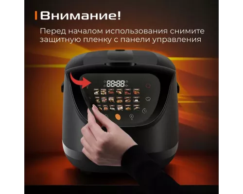 Мультиварка RED SOLUTION ColorCook RMC-88