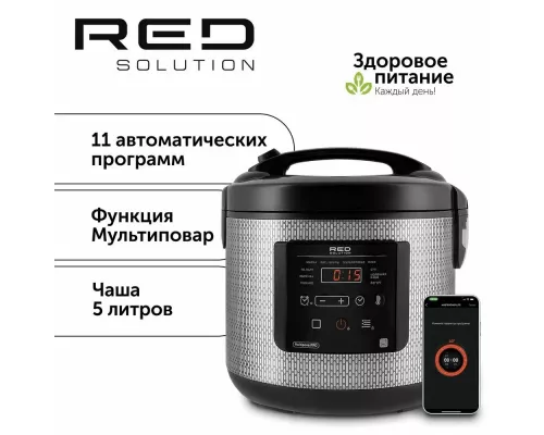 Мультиварка RED SOLUTION RMC-M227S