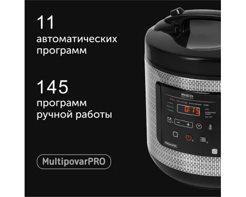 Мультиварка RED SOLUTION RMC-M227S