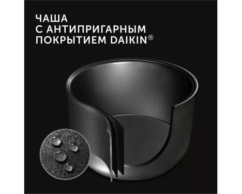 Мультиварка RED SOLUTION RMC-M227S