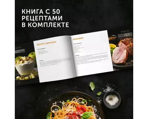 Мультиварка RED SOLUTION RMC-M227S