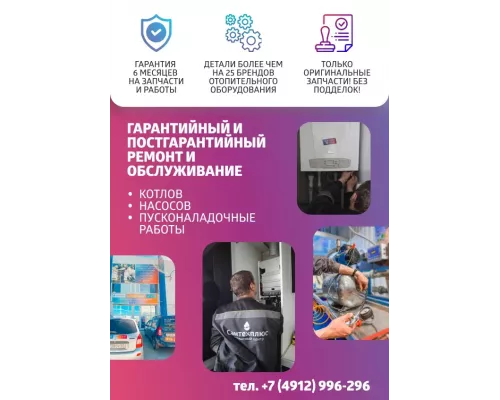 Напольный газовый котел Юнкер КСГ-20  с УГ-23 TGV-307