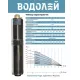 Насос погружной Водолей БЦПЭ-0,5-25У 3,6 (м3/ч)