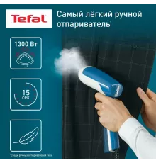 Отпариватель Tefal DT6130E0