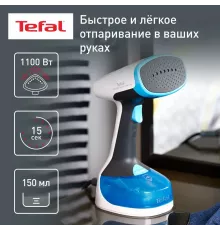 Отпариватель Tefal DT7000E0