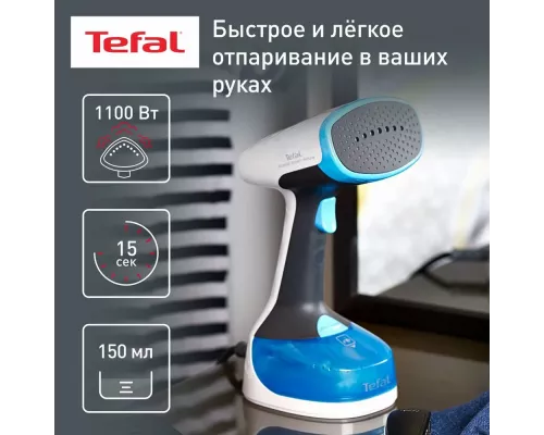 Отпариватель Tefal DT7000E0