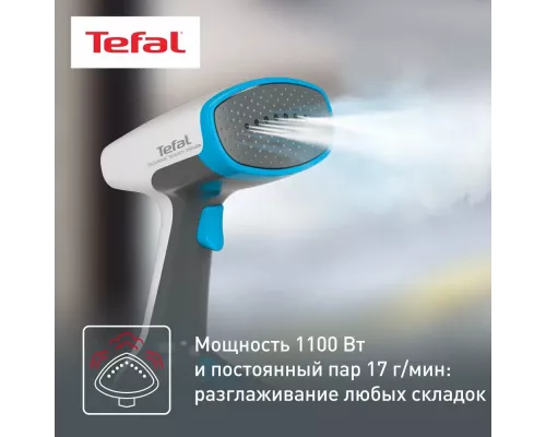 Отпариватель Tefal DT7000E0