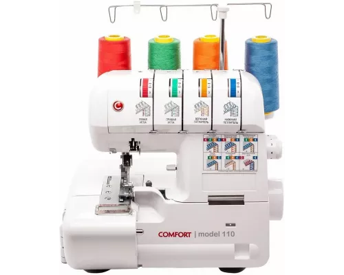 Оверлок Comfort 110