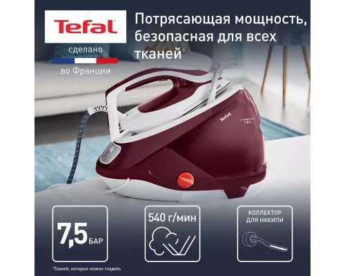 Парогенератор Tefal GV9220E0
