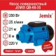 Поверхностный насос JEMIX QB-60-35