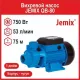 Поверхностный насос JEMIX QB-80