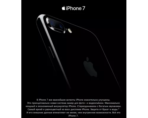 Смартфон Apple iPhone 7 32 GB Gold