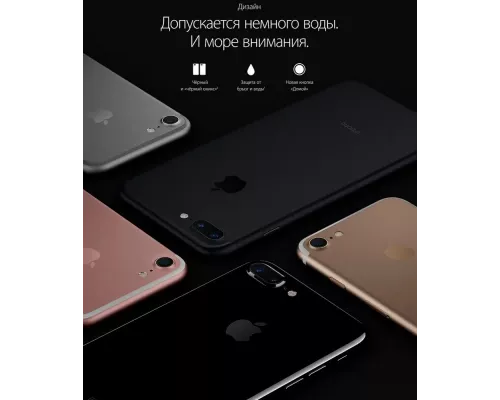 Смартфон Apple iPhone 7 32 GB Gold