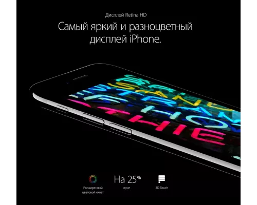Смартфон Apple iPhone 7 32 GB Gold