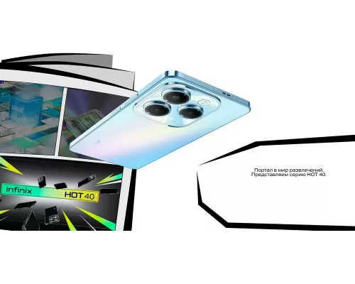 Смартфон Infinix Hot 40 8/128Gb Black