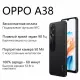 Смартфон OPPO A38 4/128GB Black