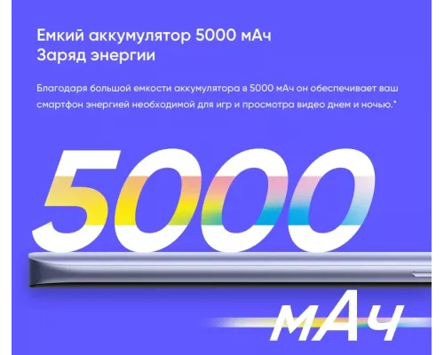 Смартфон Realme C31 3/32GB Silver