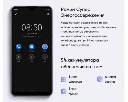 Смартфон Realme C31 3/32GB Silver