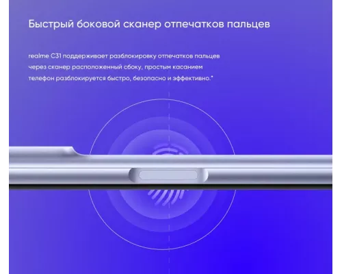 Смартфон Realme C31 3/32GB Silver