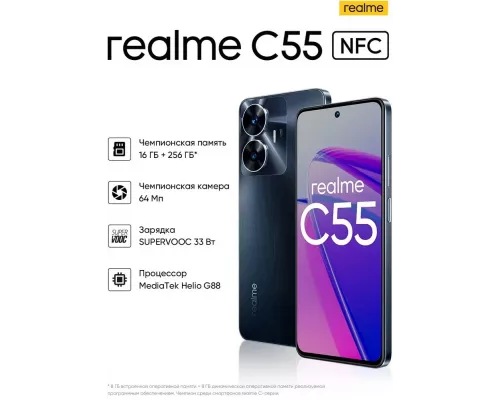 Смартфон Realme C55 6/128GB Black