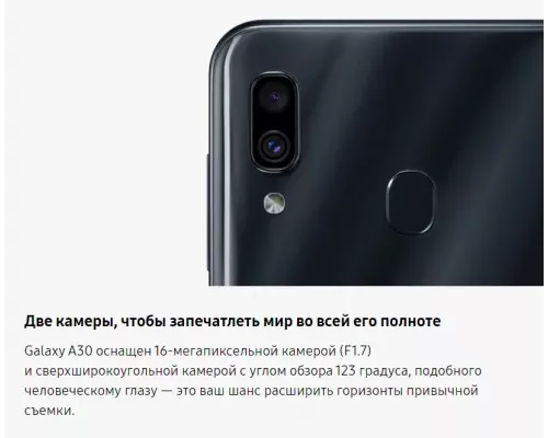 Смартфон Samsung Galaxy A30 3/32Gb White