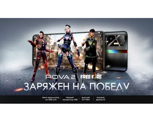 Смартфон Tecno Pova 2 4/128 ГБ энергетический синий