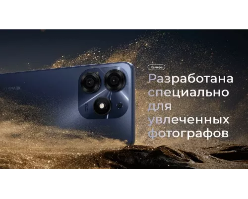 Смартфон Tecno Spark 10 Pro 8/256GB White