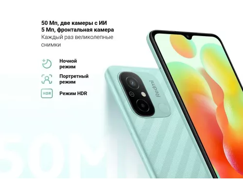 Смартфон Xiaomi Redmi 12C 3/64gb BLUE