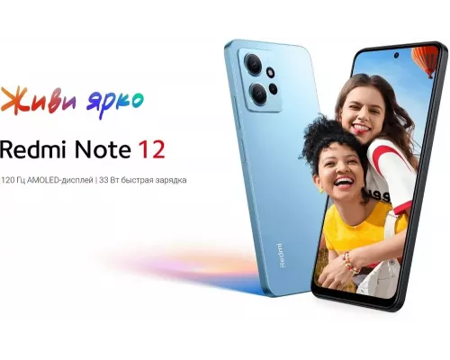 Смартфон Xiaomi Redmi Note 12 4/128GB Blue