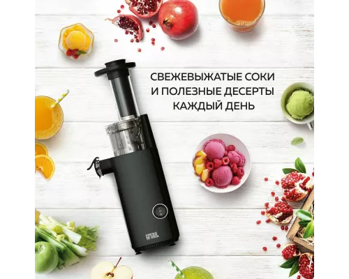 Соковыжималка GFGril GF-J10