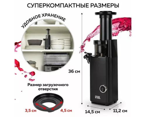 Соковыжималка GFGril GF-J10