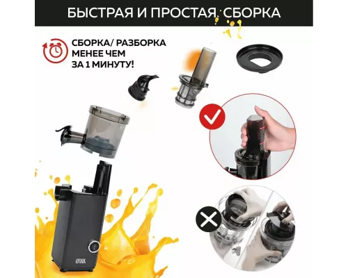 Соковыжималка GFGril GF-J10