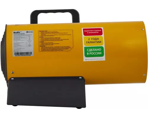 Тепловая пушка Ballu BHG-15L