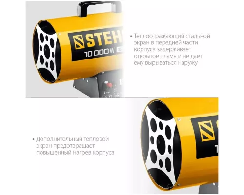 Тепловая пушка STEHER SG-10
