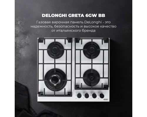 Варочная поверхность DeLonghi GRETA 6GW BB